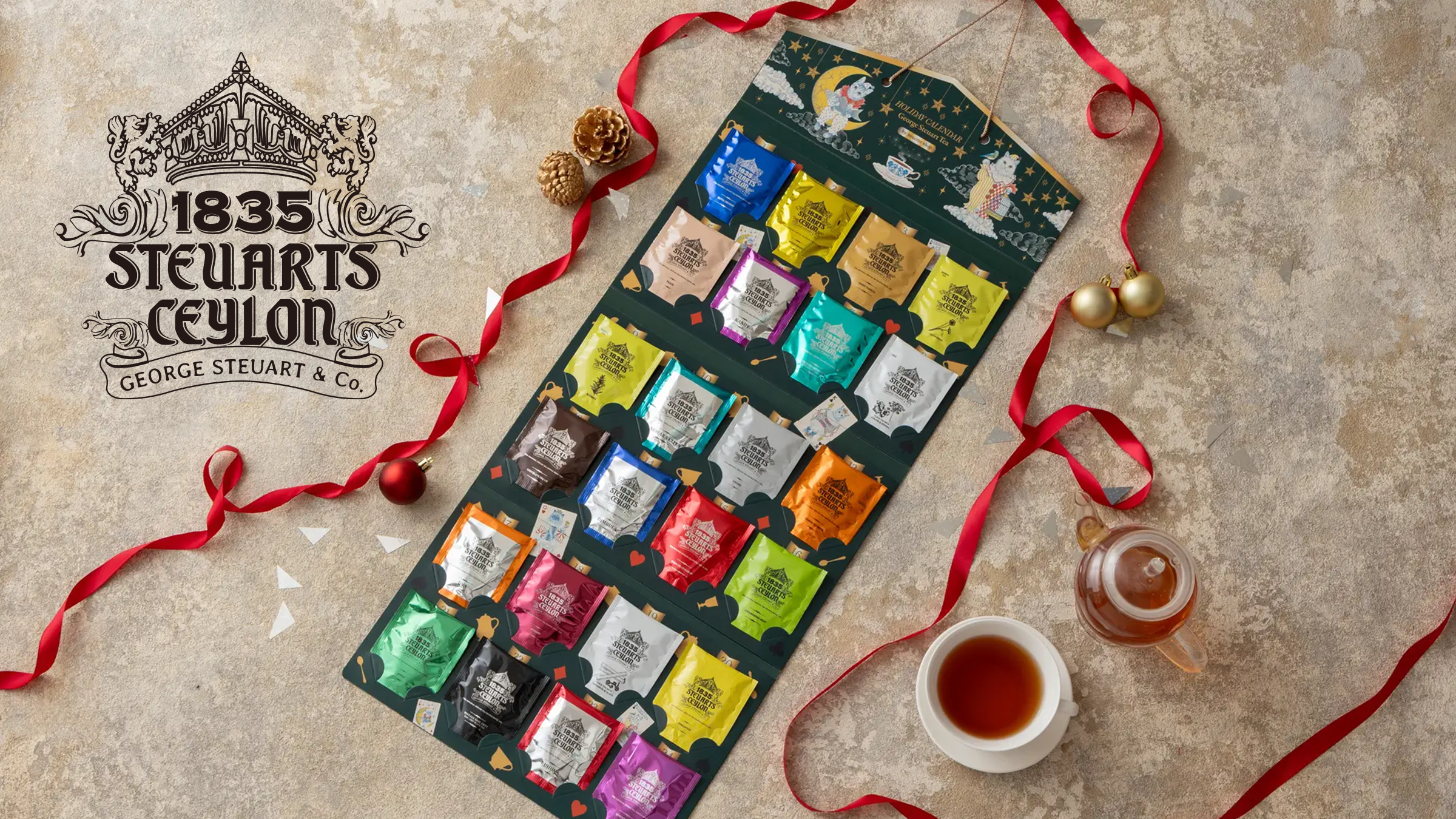 猫の紅茶ホリデーカレンダー × George Steuart Tea